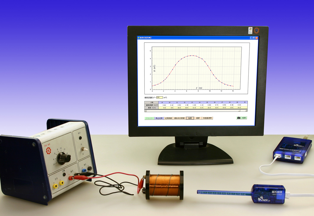 测量磁感应强度的实验装置