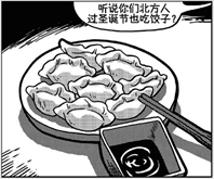 今日图片