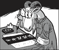 羊年