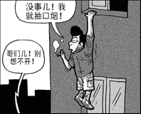 禁烟令