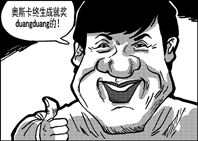 今日图片