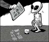 无题