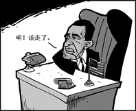 奥巴马