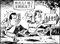 丹麦蚝满为患