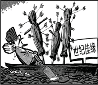 今日图片