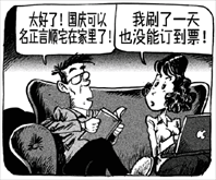今日图片