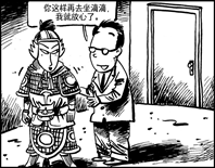 “滴滴”的安全