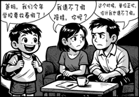 无题