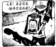 第427期2007/04/09出版