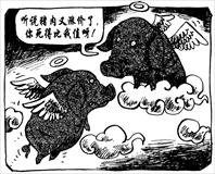 第440期2007/07/16出版