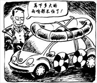 第445期2007/08/20出版