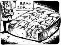 今日图片