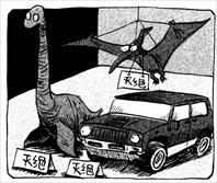 今日图片