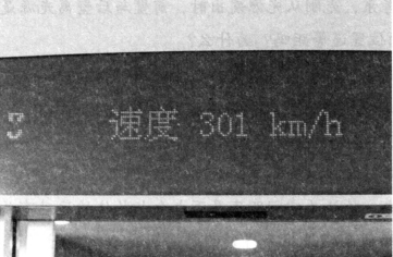 图7-2