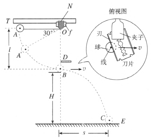 图8-15